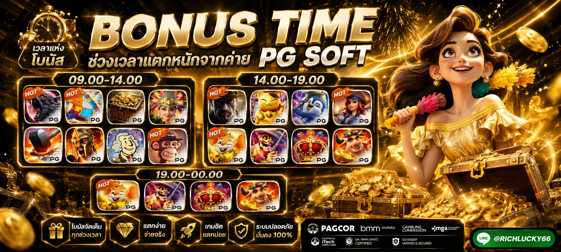 คาสิโนสด แทงบอล และหวยออนไลน์บนเว็บ PARISRICH
