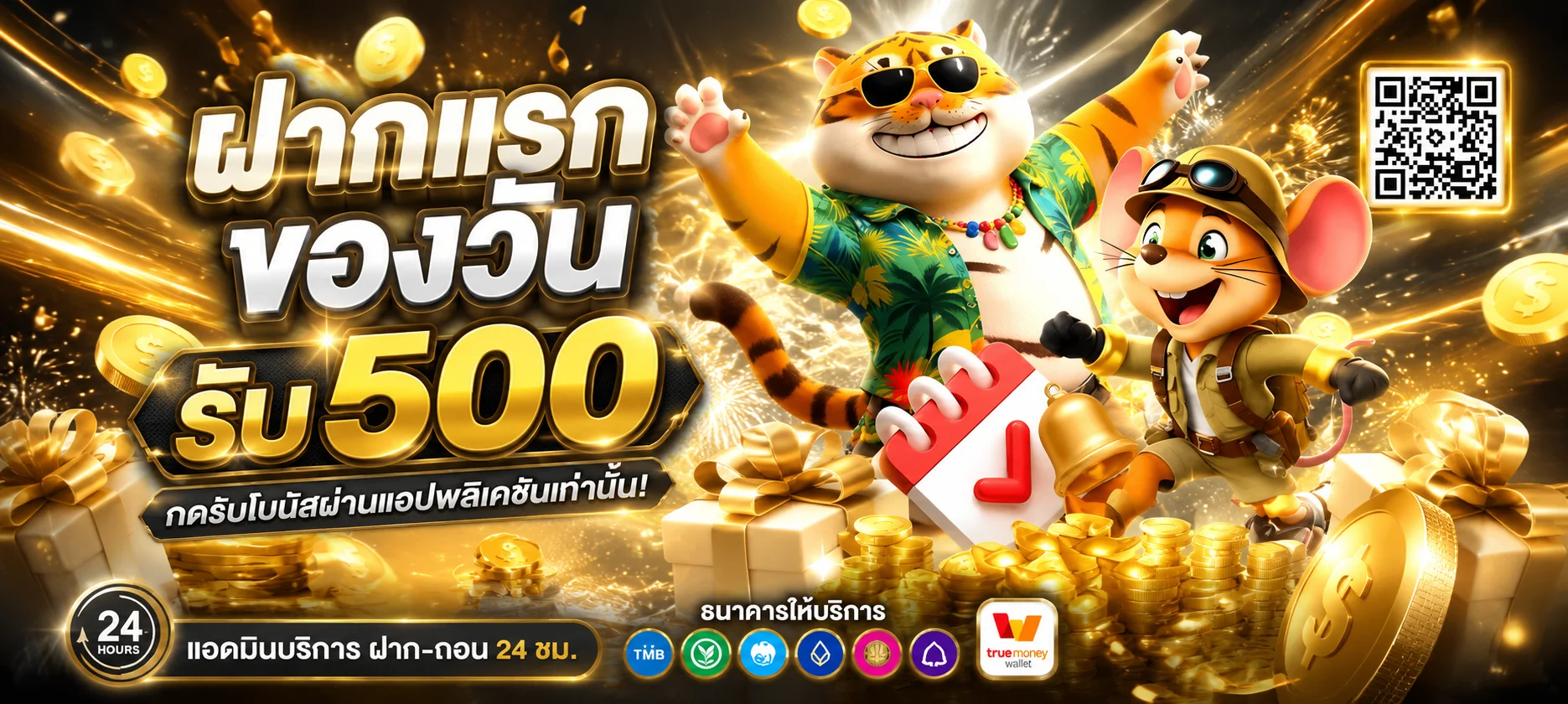 PARISRICH เว็บตรง สล็อต คาสิโนสด แทงบอล ครบในเว็บเดียว