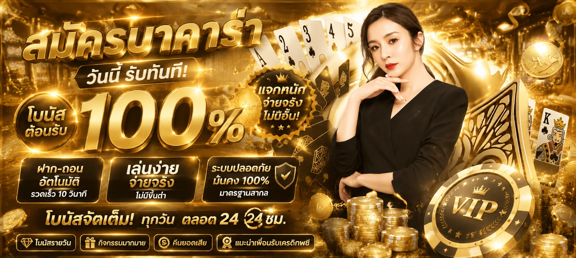 ทดลองเล่น JILI ยิงปลาและ Spadegaming ฟรี