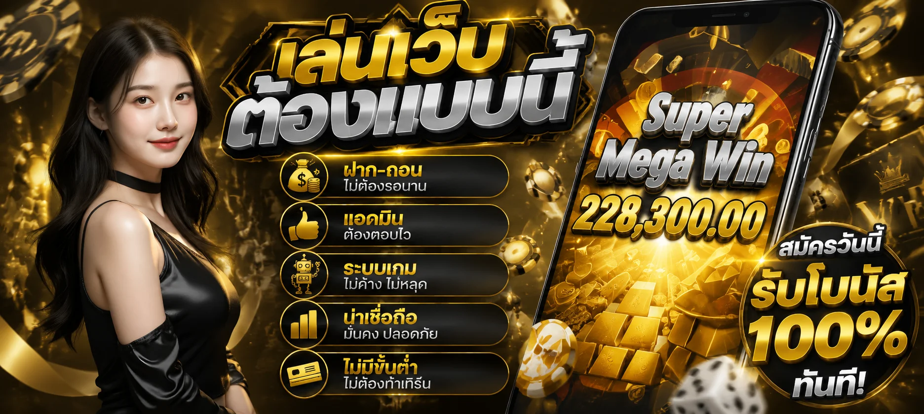 ทดลองเล่นสล็อต PG Soft Mahjong Ways ฟรี