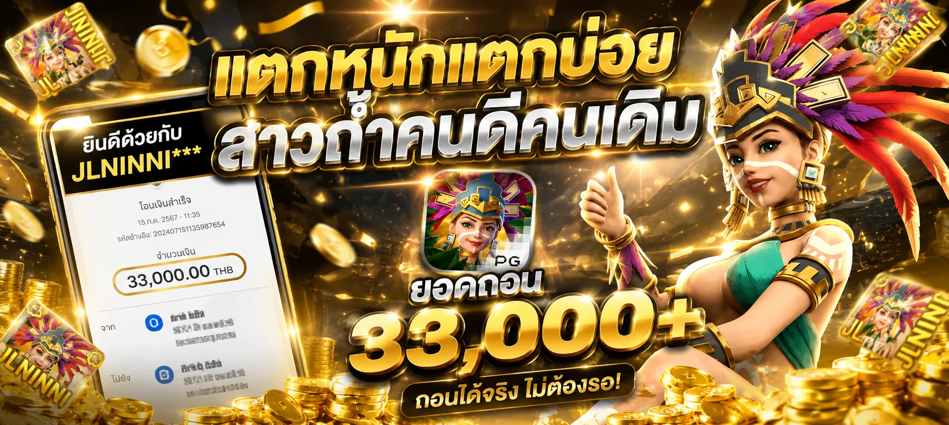 ทดลองเล่น Pragmatic Play Sweet Bonanza ฟรี